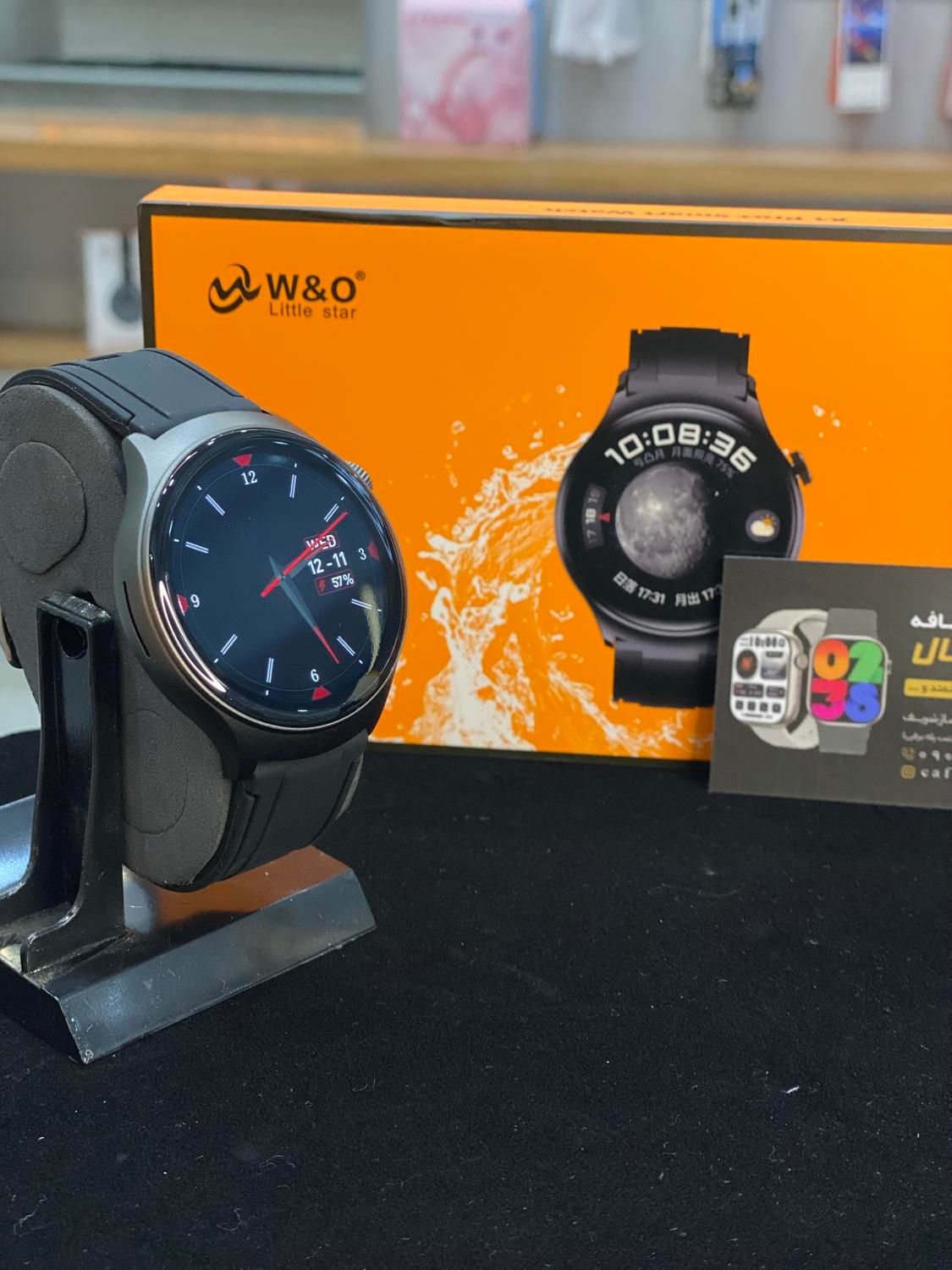 ساعت هوشمند X1 Pro Plus